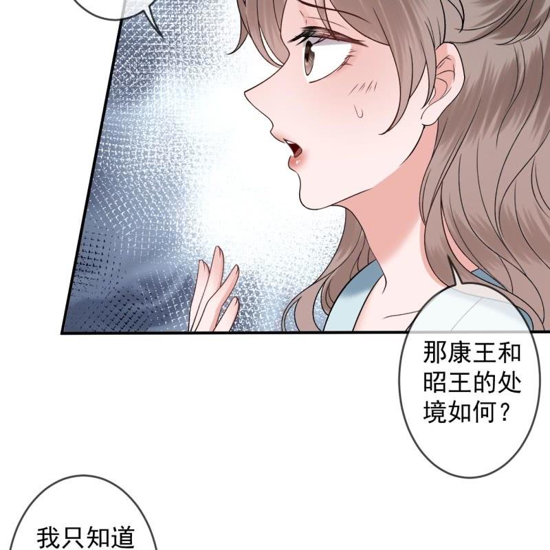 第233话 阴谋拉跨(1/2)-第234话