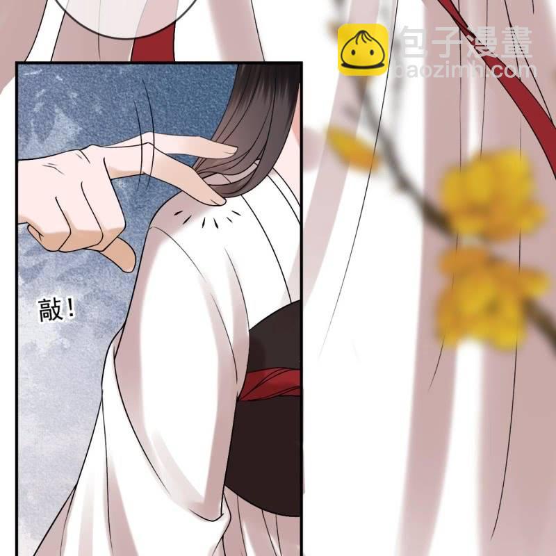 第233话 阴谋拉跨(1/2)-第234话