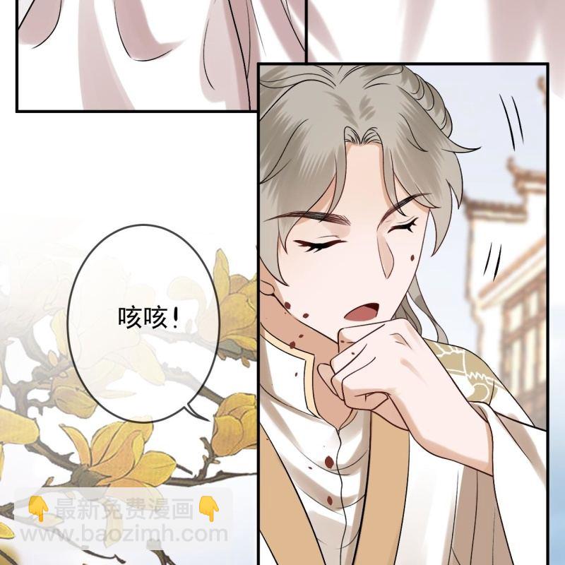 第233话 阴谋拉跨(1/2)-第234话
