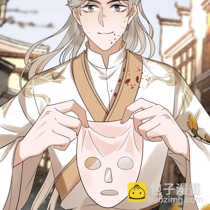 第233话 阴谋拉跨(1/2)-第234话