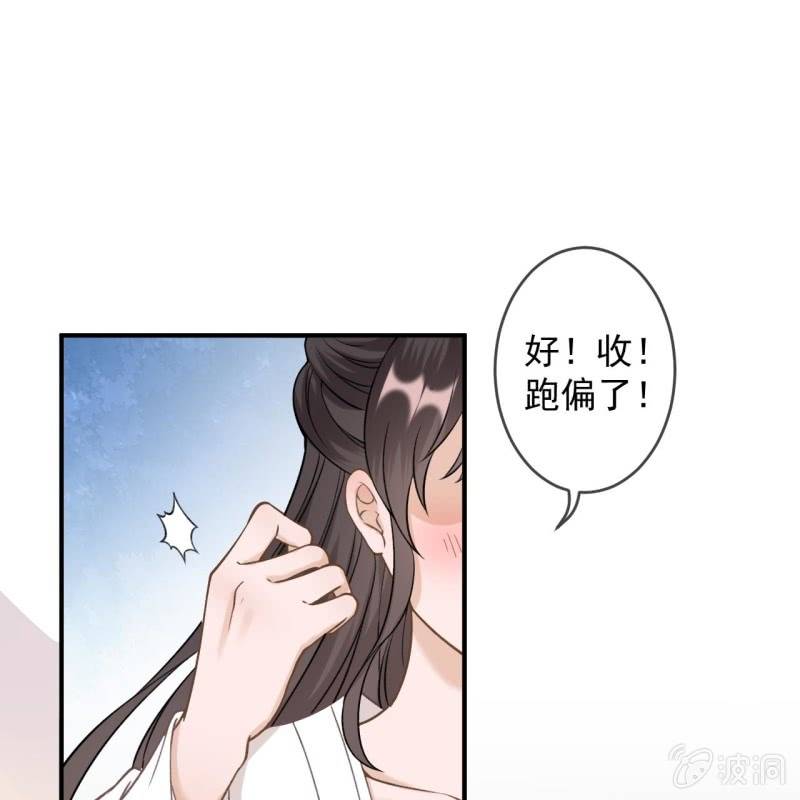 第233话 阴谋拉跨(1/2)-第234话