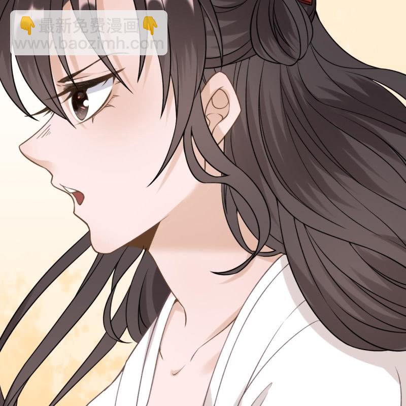 第233话 阴谋拉跨(1/2)-第234话