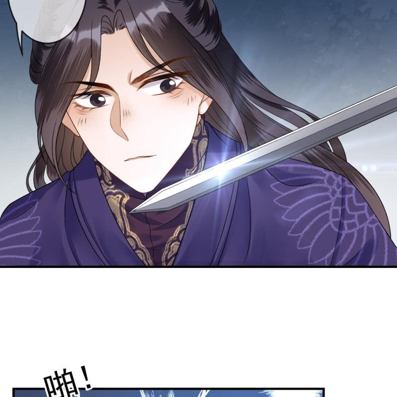 第233话 阴谋拉跨(1/2)-第234话