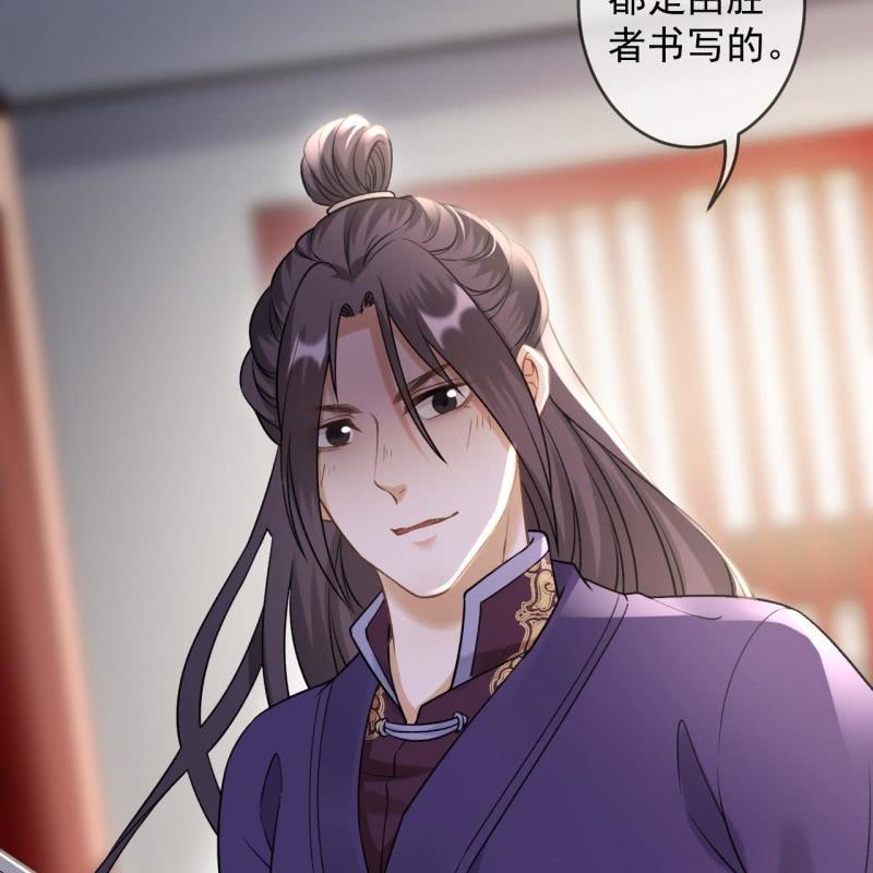 第233话 阴谋拉跨(1/2)-第234话