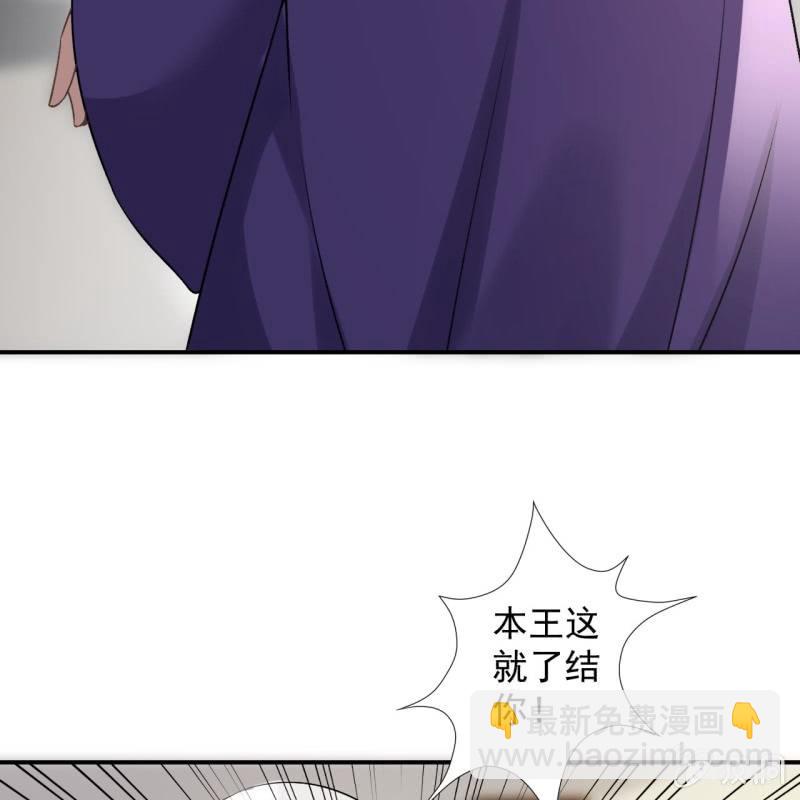 第233话 阴谋拉跨(1/2)-第234话