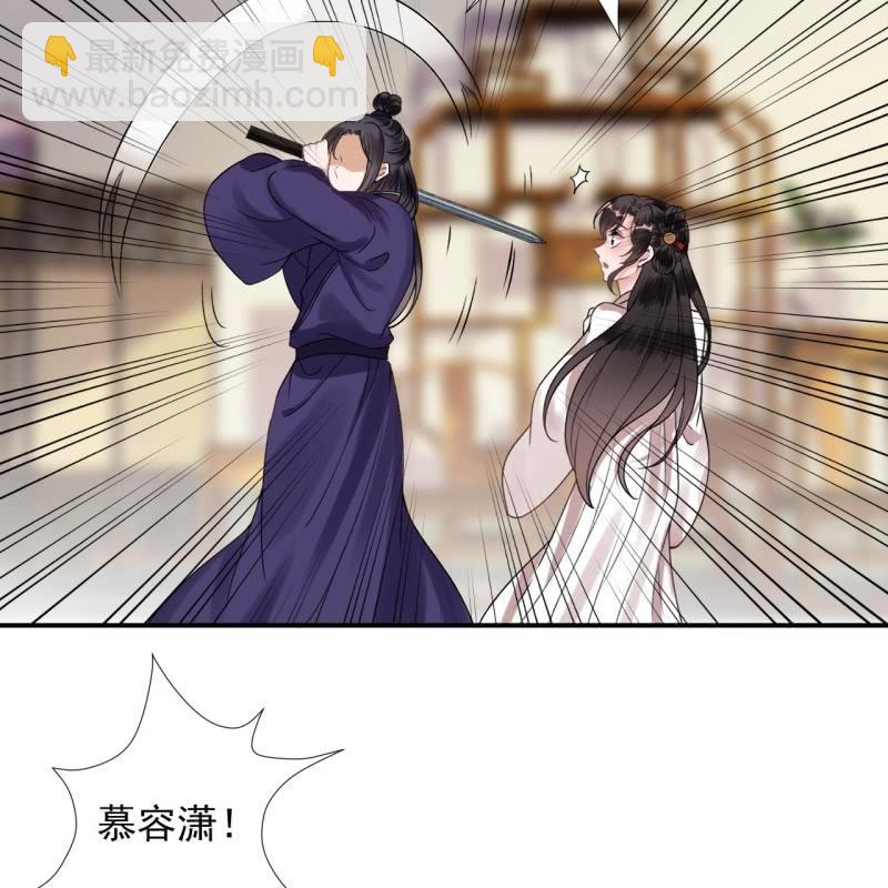 第233话 阴谋拉跨(1/2)-第234话