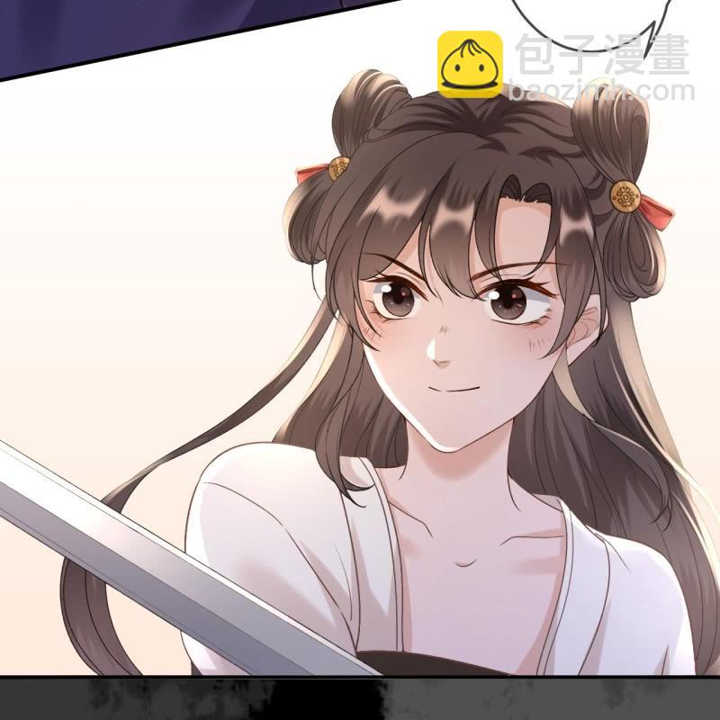 第233话 阴谋拉跨(1/2)-第234话