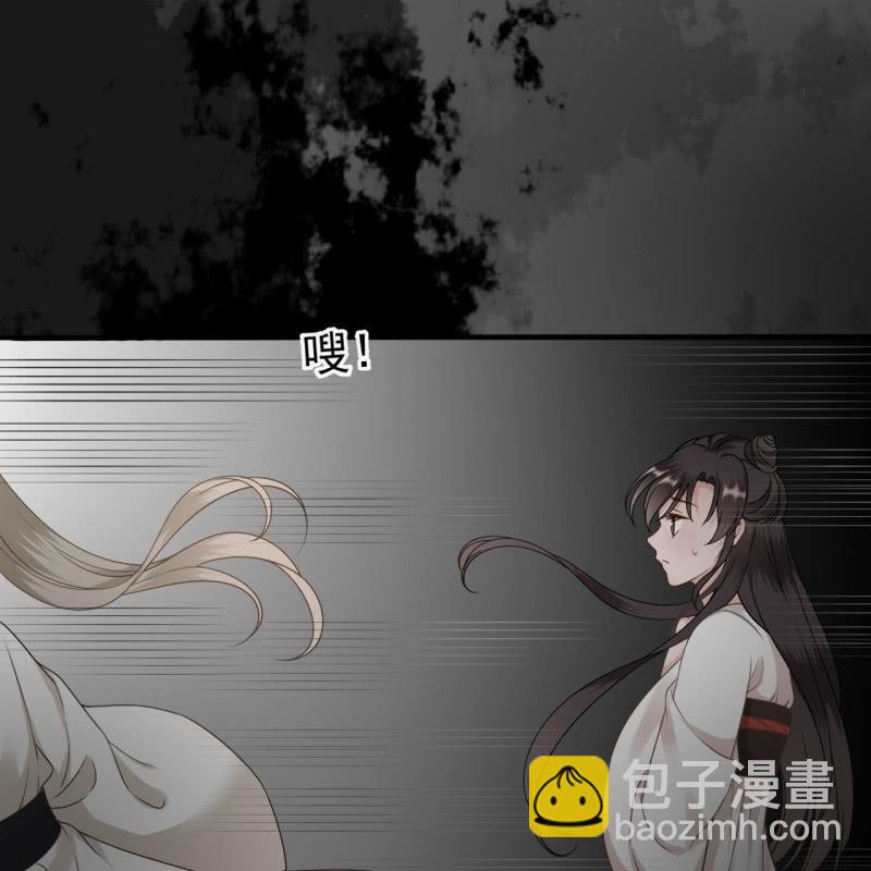 第233话 阴谋拉跨(1/2)-第234话
