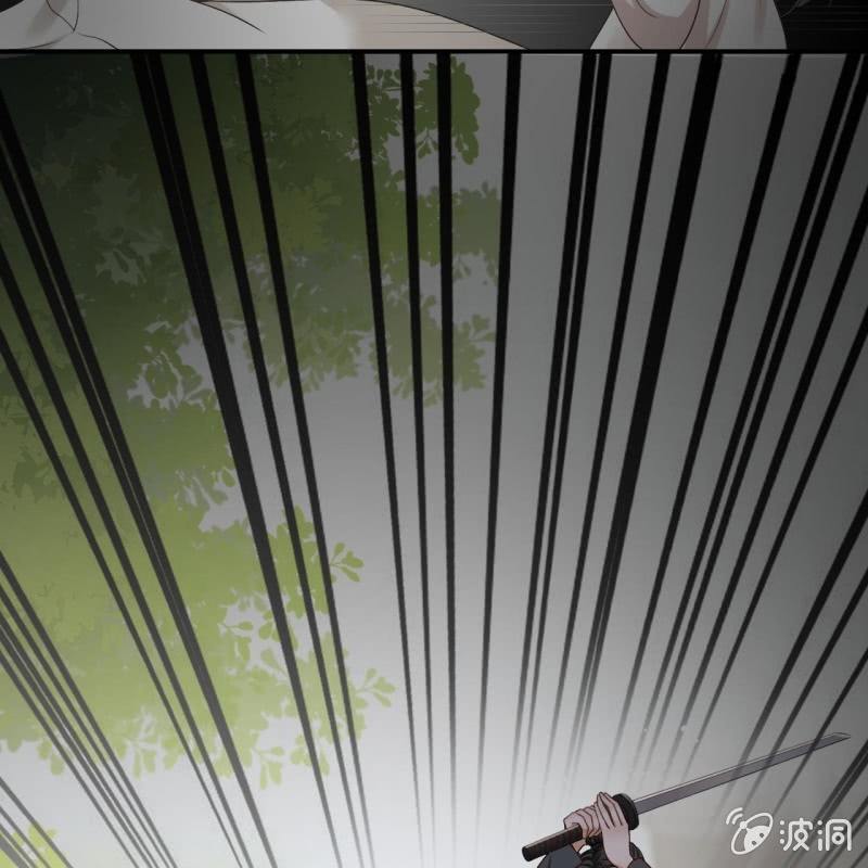 第233话 阴谋拉跨(1/2)-第234话