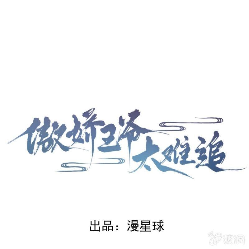 第25话  身世凄惨(1/2)-第26话