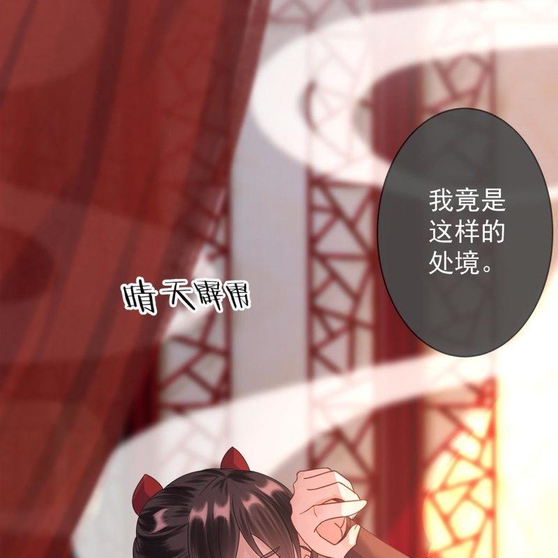 第25话  身世凄惨(1/2)-第26话