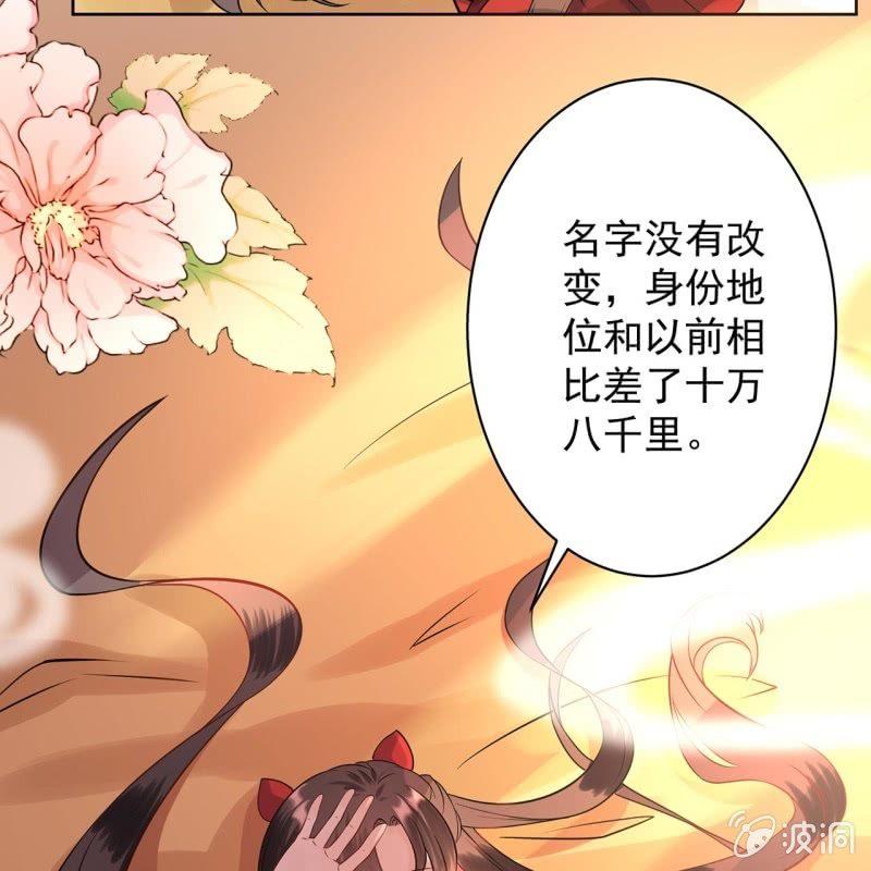 第25话  身世凄惨(1/2)-第26话