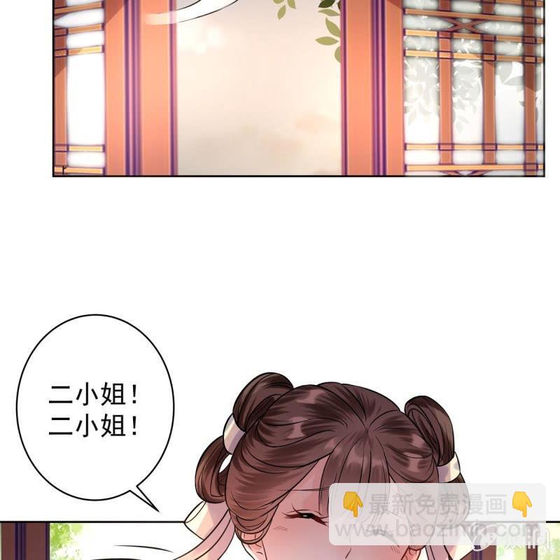 第25话  身世凄惨(1/2)-第26话