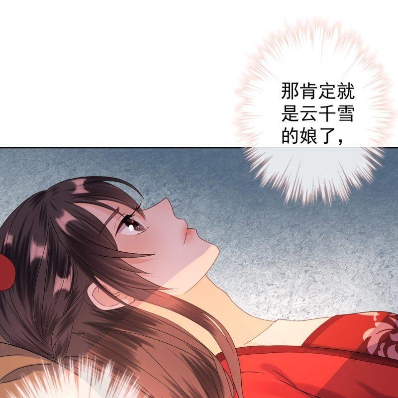 第25话  身世凄惨(1/2)-第26话