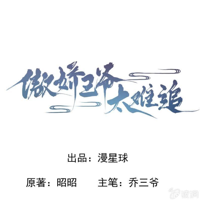 第27话  砸人树威信(1/2)-第28话
