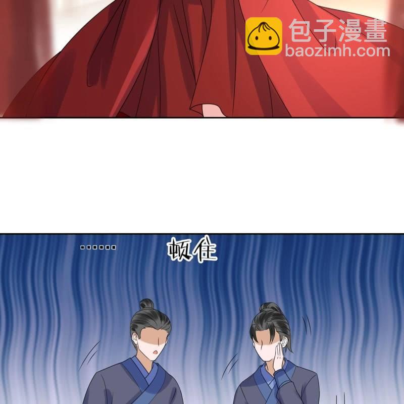 第27话  砸人树威信(1/2)-第28话