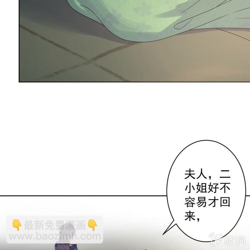 第27话  砸人树威信(1/2)-第28话