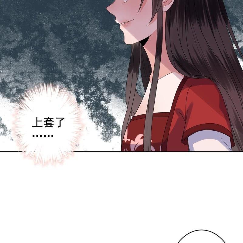 第27话  砸人树威信(1/2)-第28话