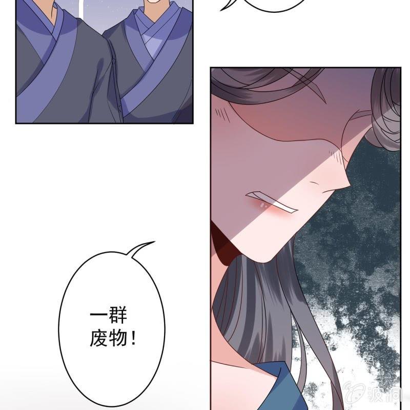 第27话  砸人树威信(1/2)-第28话