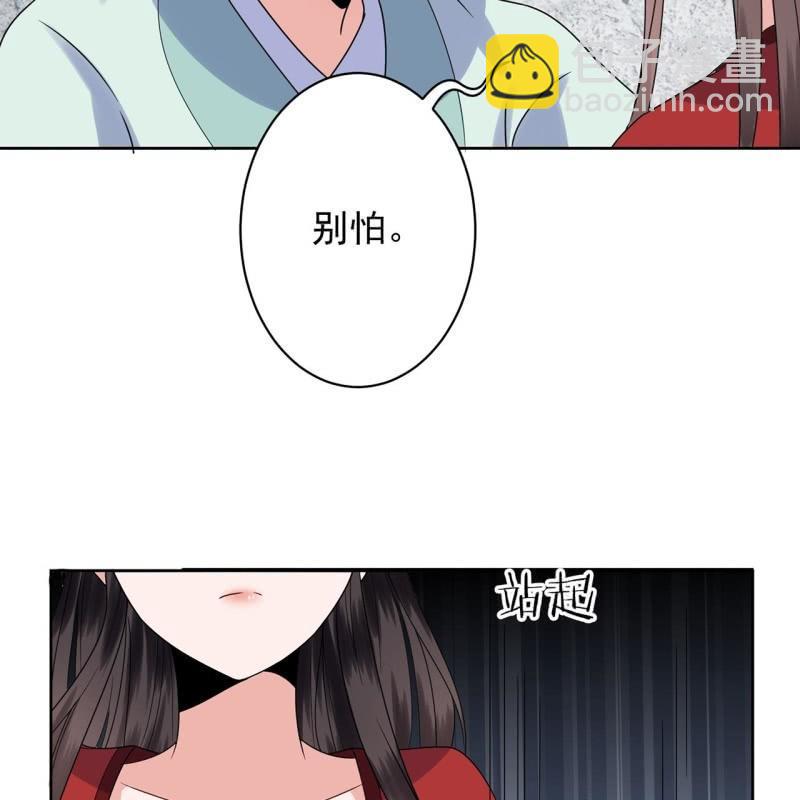 第29话  上门来应战(1/2)-第30话