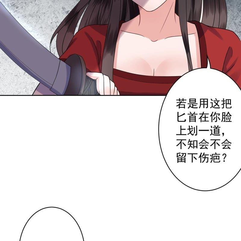 第29话  上门来应战(1/2)-第30话