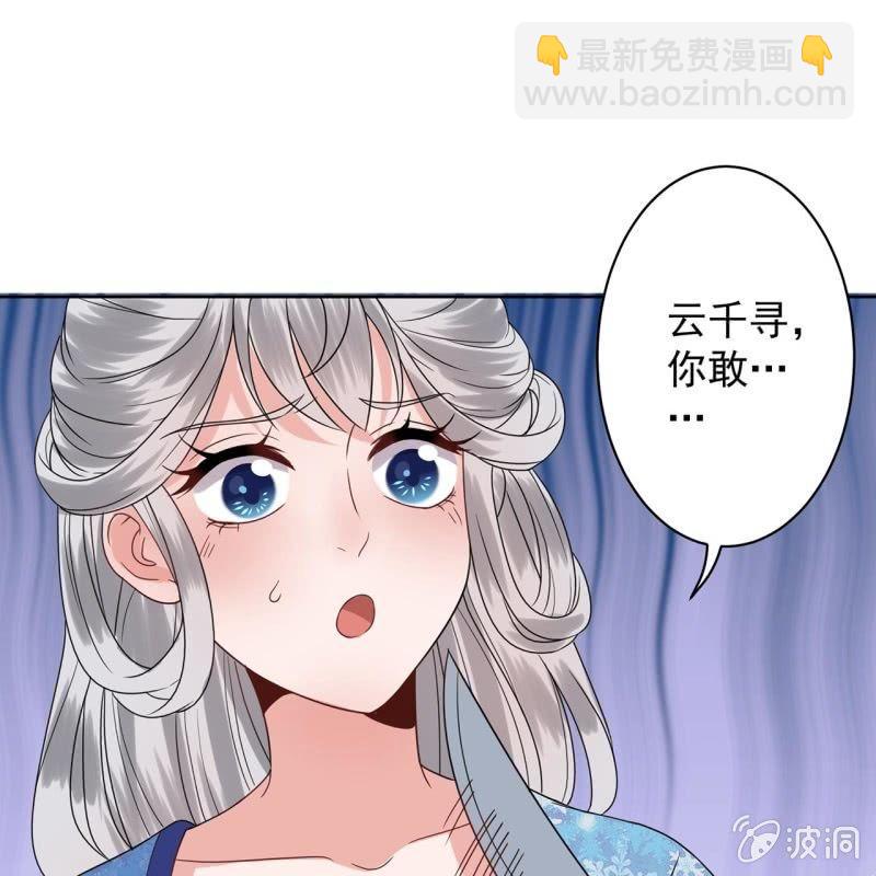 第29话  上门来应战(1/2)-第30话