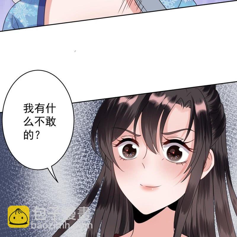 第29话  上门来应战(1/2)-第30话
