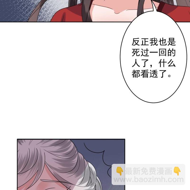 第29话  上门来应战(1/2)-第30话