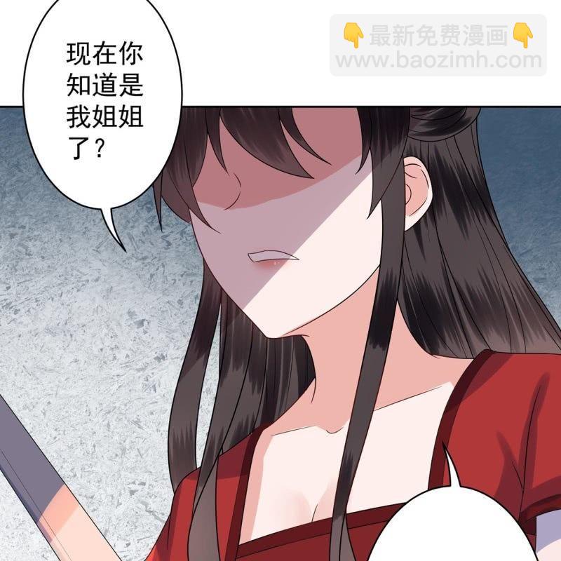 第29话  上门来应战(1/2)-第30话