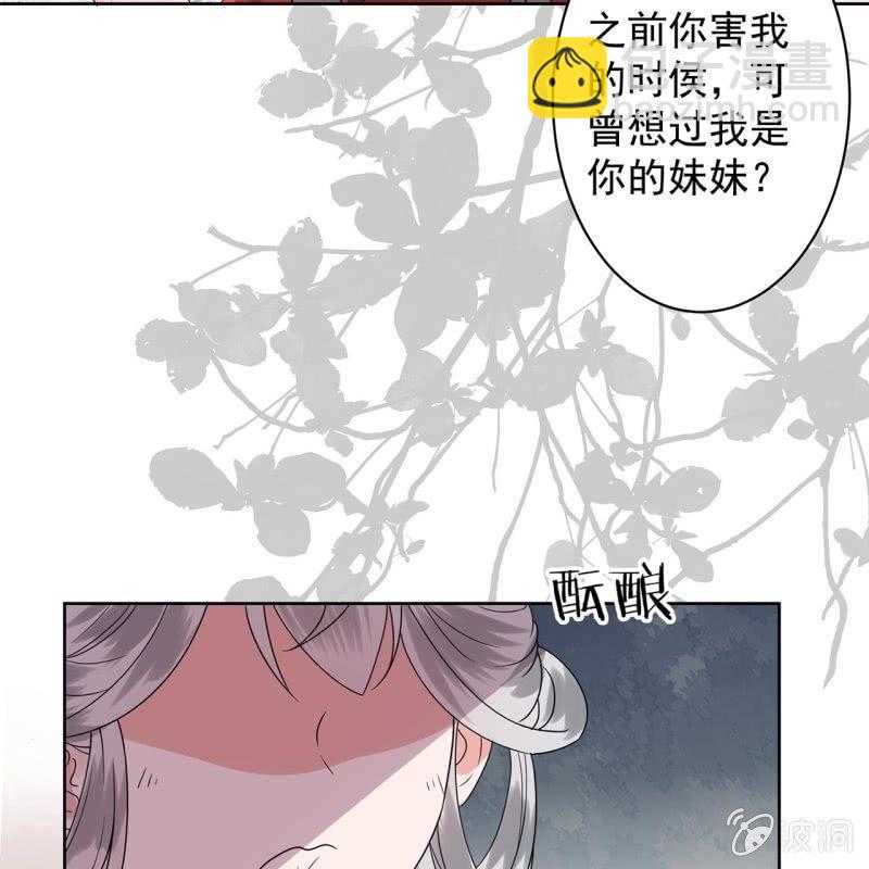 第29话  上门来应战(1/2)-第30话