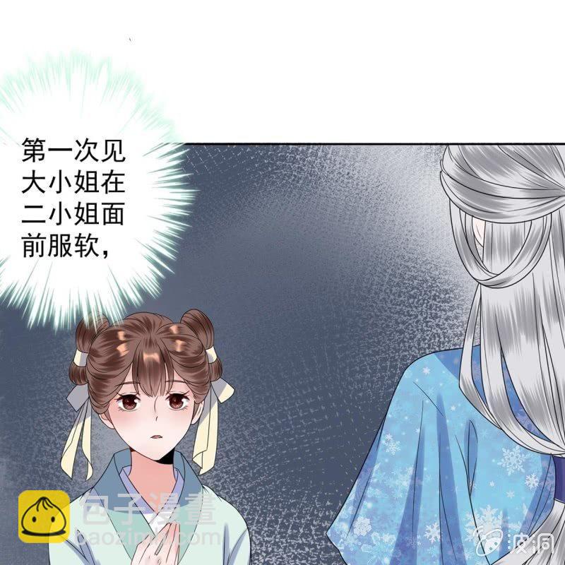 第29话  上门来应战(1/2)-第30话