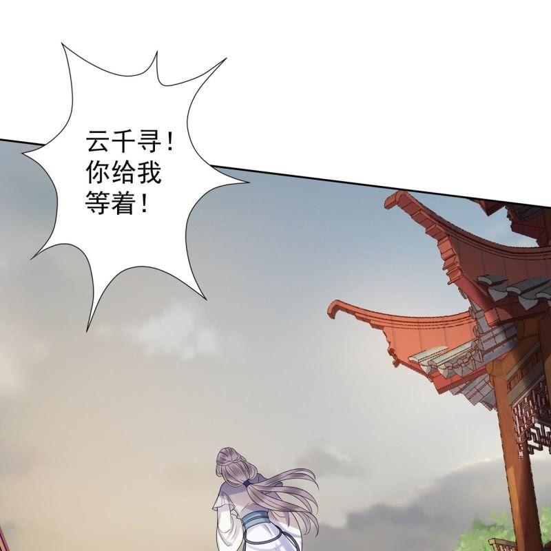 第29话  上门来应战(1/2)-第30话
