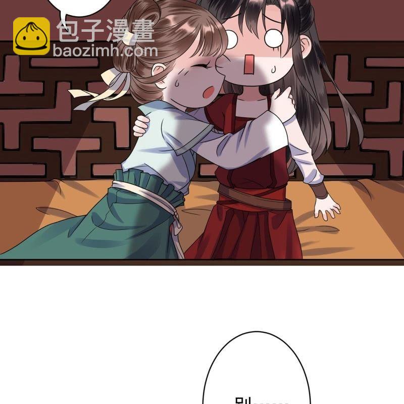 第29话  上门来应战(1/2)-第30话