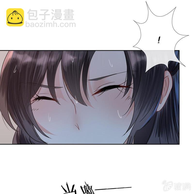 第3话 穿越误救人(1/2)-第4话