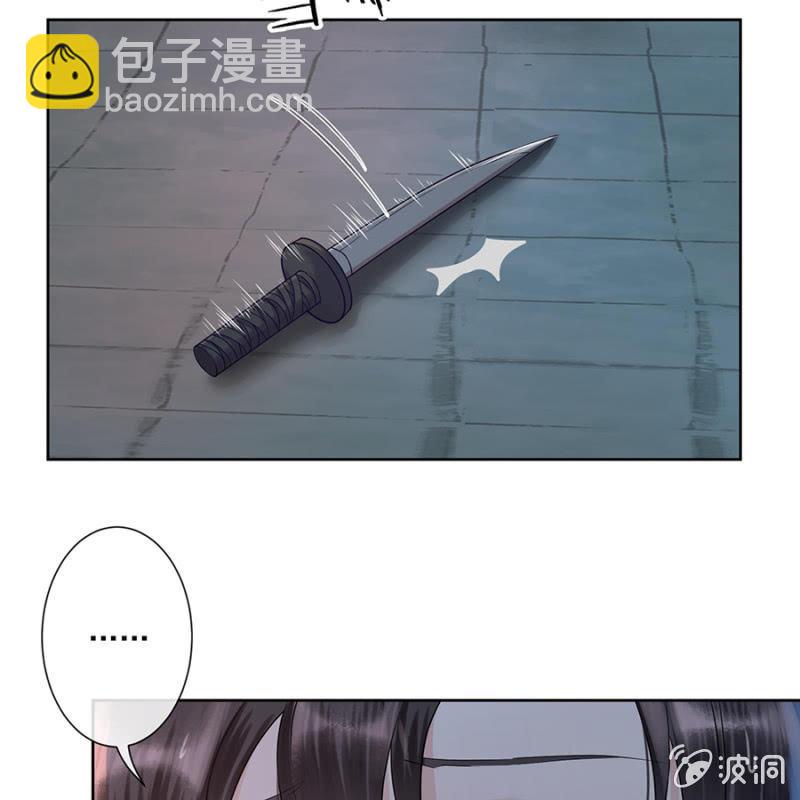 第3话 穿越误救人(1/2)-第4话