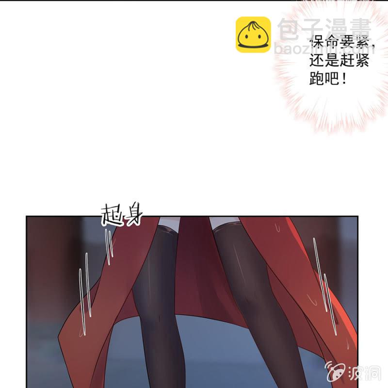 第3话 穿越误救人(1/2)-第4话