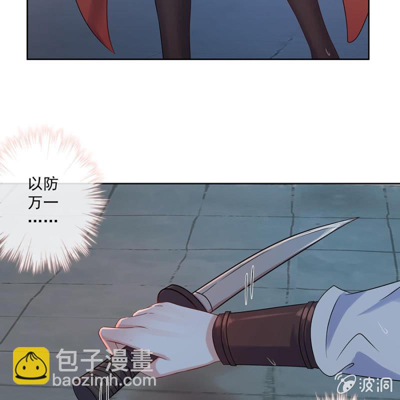 第3话 穿越误救人(1/2)-第4话