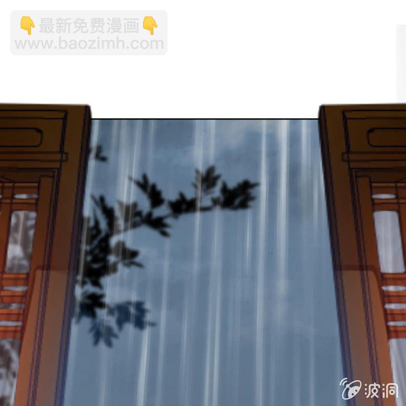 第3话 穿越误救人(1/2)-第4话