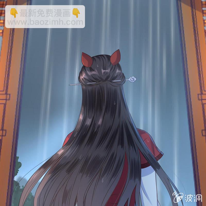第3话 穿越误救人(1/2)-第4话