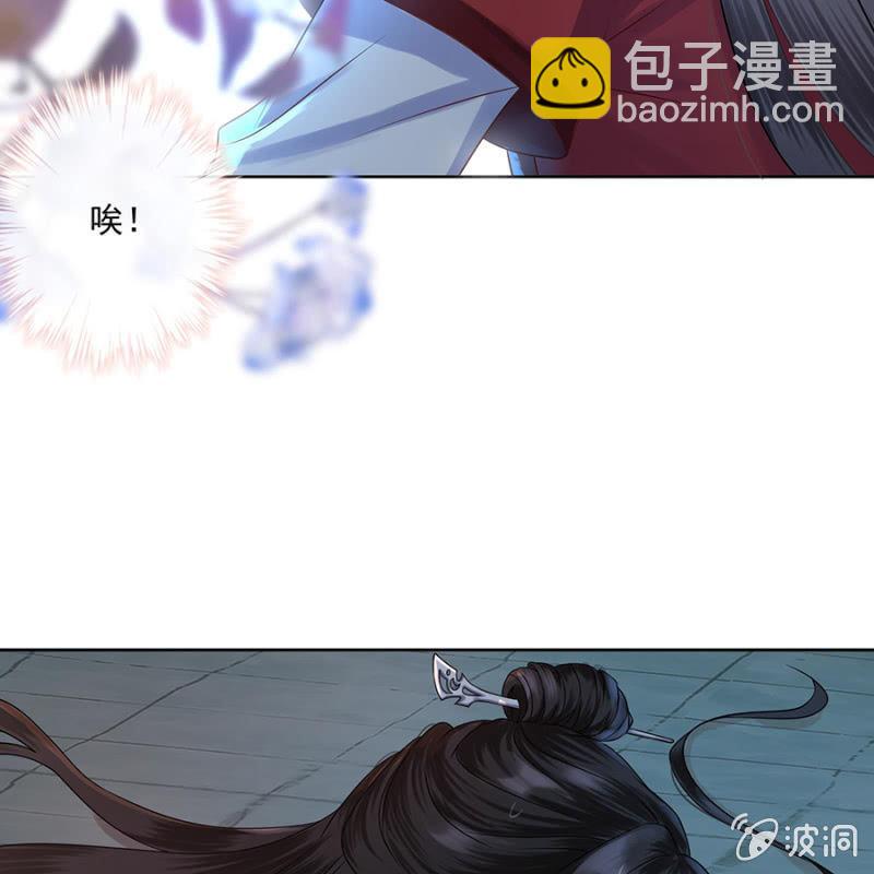 第3话 穿越误救人(1/2)-第4话