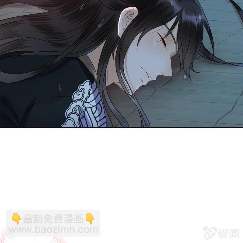 第3话 穿越误救人(1/2)-第4话