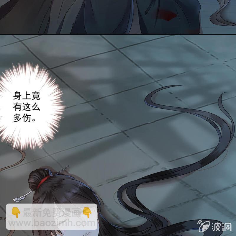 第3话 穿越误救人(1/2)-第4话