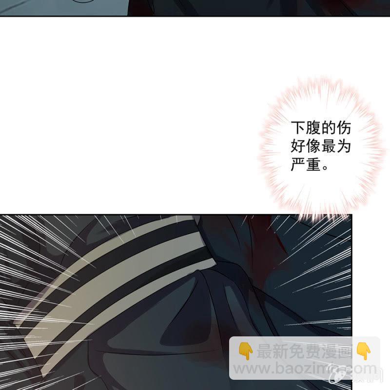 第3话 穿越误救人(1/2)-第4话