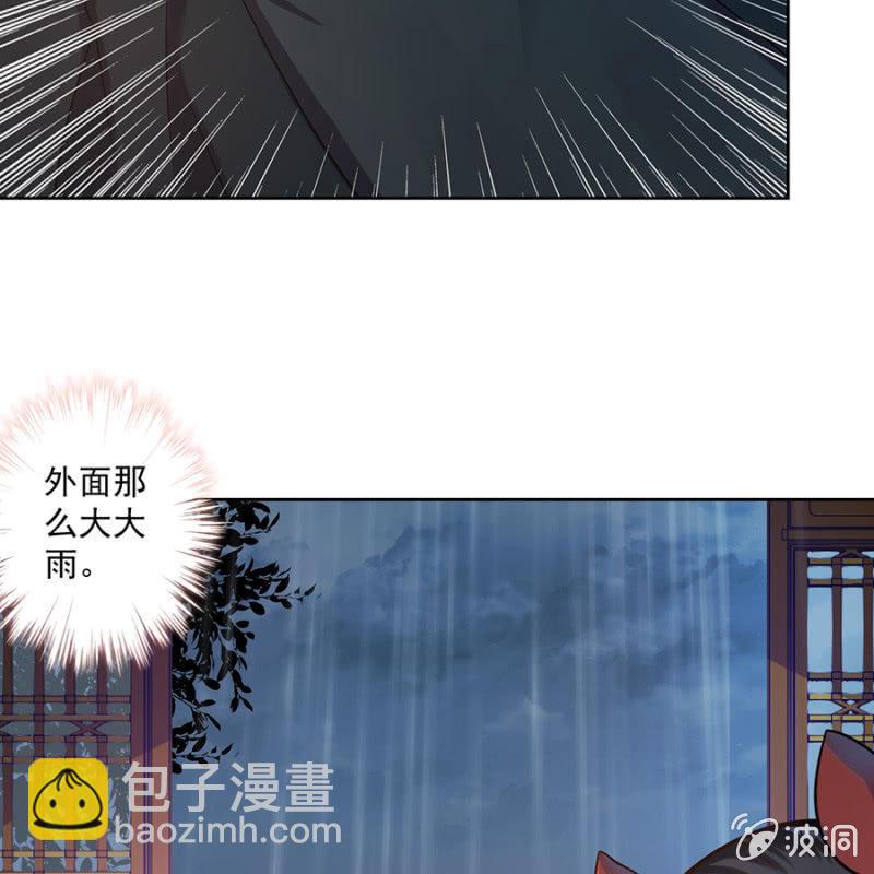 第3话 穿越误救人(1/2)-第4话