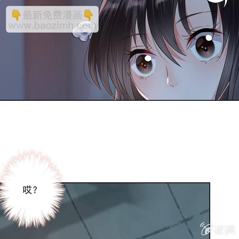 第3话 穿越误救人(1/2)-第4话
