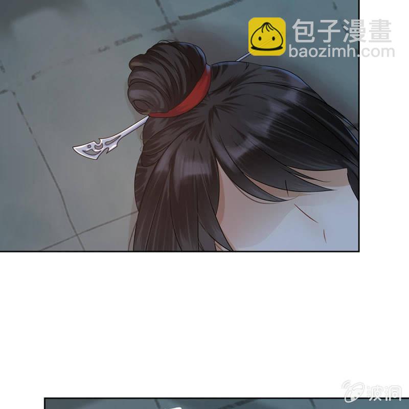 第3话 穿越误救人(1/2)-第4话