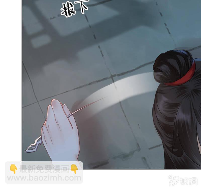 第3话 穿越误救人(1/2)-第4话