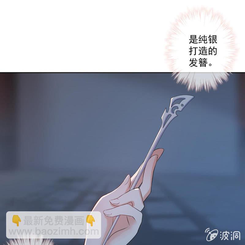 第3话 穿越误救人(1/2)-第4话