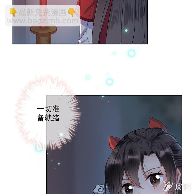 第3话 穿越误救人(1/2)-第4话