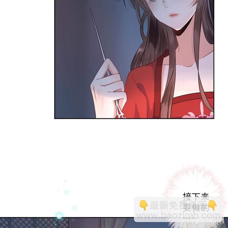 第3话 穿越误救人(1/2)-第4话